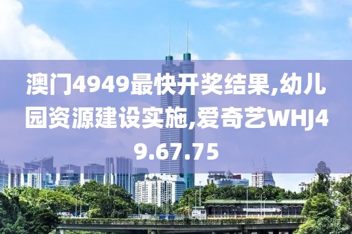 运动木地板 第837页