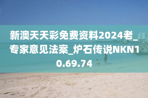2024年11月 第1454页
