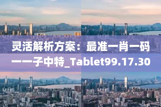 2024年10月 第629页