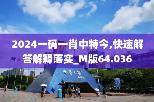 篮球场地 第1339页
