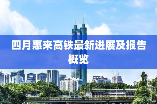 2025年5月1日