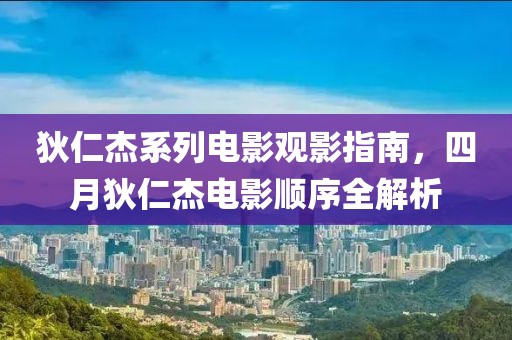 2025年5月10日