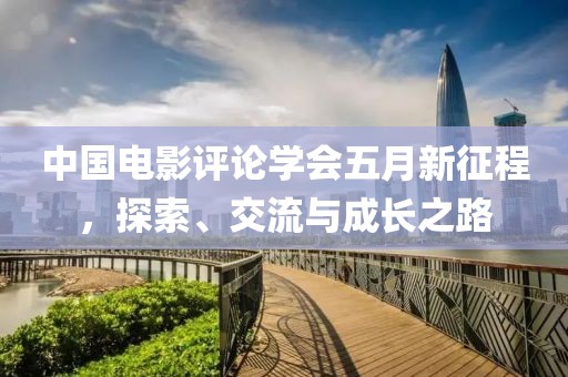 2025年5月18日