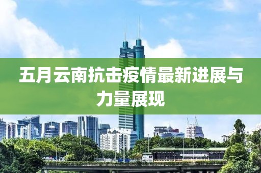 2025年5月22日