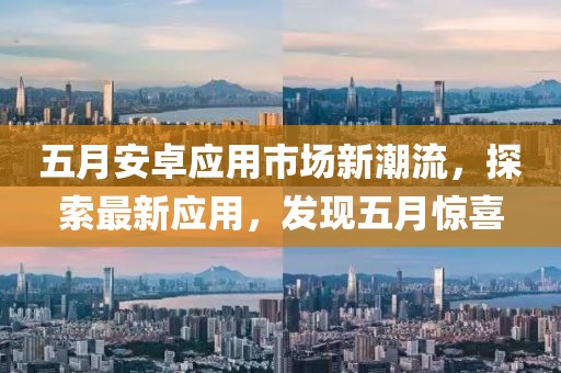 2025年5月26日 第5页