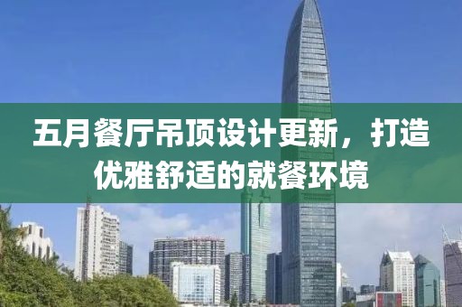 2025年5月26日 第4页