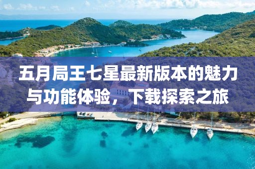 2025年5月27日 第5页