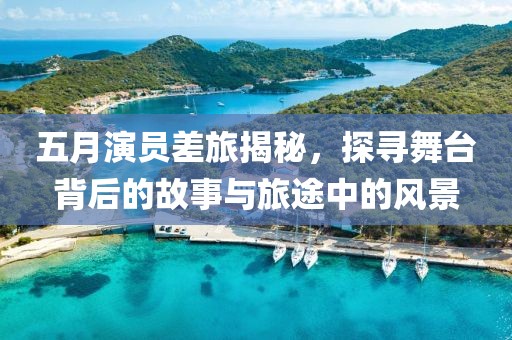 2025年6月20日