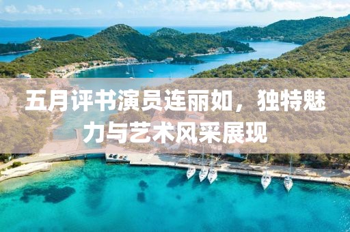 2025年6月23日