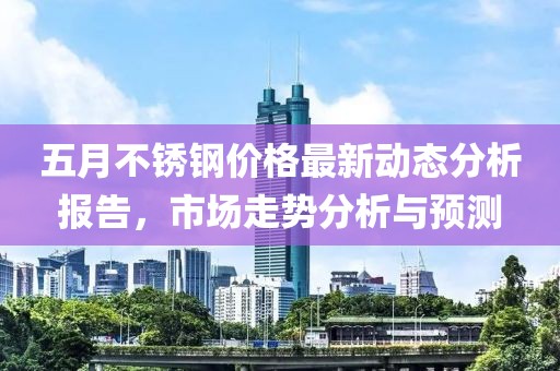 2025年6月28日