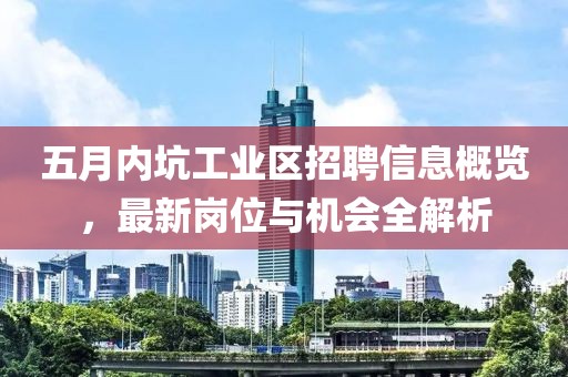 塑胶跑道 第8页